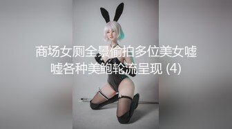 TMP0025 湘湘 白兔宅急便 天美传媒