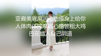 靓女服装店逛街男友在旁敢穿超短裙骚丁前后CD 制服JK学生妹展会做兼职粉色蕾丝内内发现镜头