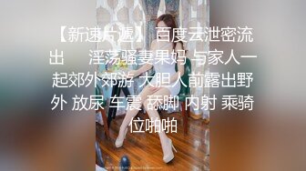 《最新顶级☀️重磅泄密》万人在线关注的Onlyfans极品乳神【冲田杏梨】私拍☀️豪乳大肥臀揉搓挑逗~要了命了~感觉又大了 (2)