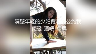 大奶可人的小少妇全程露脸被小哥压在身下无情抽插，口交大鸡巴激情上位