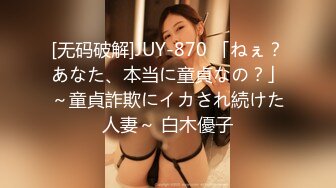 元老级别狠人.广州富姐女王【伊宣】