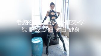 【新片速遞】  漂亮大奶美眉 大肉棒就是比国内男友的好吃 操的也舒服一插到底 虽然有点粗鲁 但是很喜欢