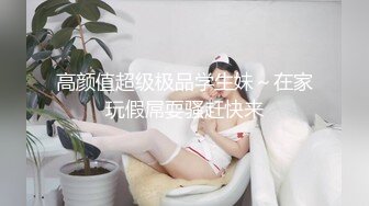 [2DF2] 酒店约炮神似陈妍希的妹子，提前带两个套，第一炮秒射后第二次果然战斗力持久[BT种子]