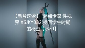 [无水印2024-2-29酒店偷拍 神似唐嫣小美女与男友嬉闹 被男友又舔又操女的叫的骚