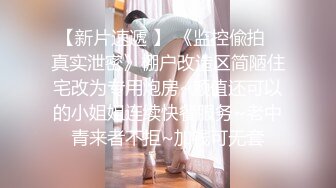 B抽烟尝美丝足1080P高清无水印