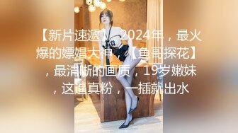 果凍傳媒 91KCM028 極品女舔狗的粉色小騷逼 壞壞