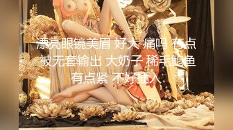 《云盘高质泄密》露脸才是王道！极品身材漂亮拜金大学生美眉被金主包养找来朋友一起大玩3P多种情趣上下开攻内射纯纯反差婊 (7)