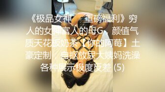  火爆推荐超魅性爱七彩女神月光女神04.29金发小美女魅惑淫语男友啪啪 操的胡言乱语干懵逼