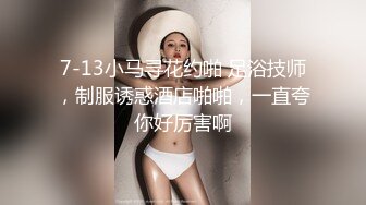  2023-02-01 DA-24大像传媒之中出寂寞輕熟女飢渴慾望釋放