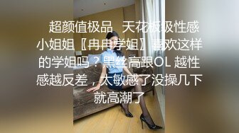 【新片速遞】 KTV女厕偷拍极品高跟少妇好性感的B毛竟然还穿防狼裤