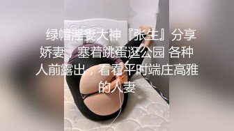 广州单男，看涧介加男主熟女少妇开车露脸