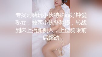  168CM冷艳型外围美女，眼镜哥开看双腿要摸逼，小姐姐羞射捂着，小舌头舔菊先服务