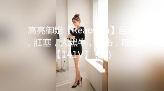 《极品女体SM调教》王者级摄影大神K哥工作室各种道具捆绑语言调教模特艾莉丝口交啪啪猥琐至极近景镜头无水1080P原版