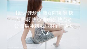 喧闹的餐厅女厕连拍多位年轻少妇的小黑鲍