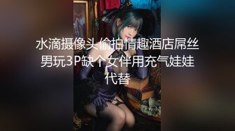 ED Mosaic色魔摄影师 大战火爆身材的极品模特爽翻天