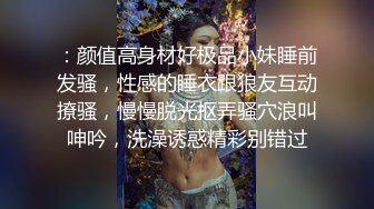 小小酥：我第一次摸你们男人的器官，他抓着我的手又抓了两下，一下去就插进去了，当时我的下边已经湿了，很痛，弄不过他啊