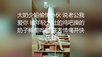 商场女厕超近距离连续偷拍几位美女少妇