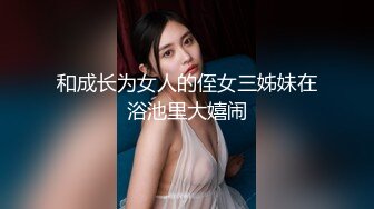 STP26839 嫩乳萝姬苗条身材淫荡00后小姐姐▌妮酱 ▌洛丽塔白丝喵女 阳具速插极湿白虎 强烈快感羞耻放尿 VIP0600