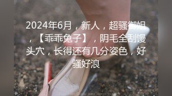 【换妻极品探花】28岁白领小夫妻，寂寞婚姻中的调味剂，相约酒店互换伴侣，精彩无限