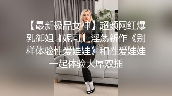 【2_2】圈养肉壮狗头奴,小金主化身骚0服侍公犬,自己坐狗屌上使劲摇,一副求精欠操的骚样