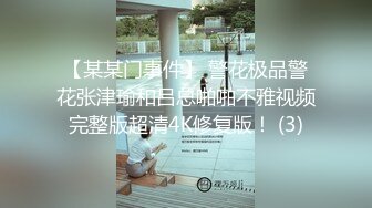 自录无水~人气潮喷女王~P2【急速小米】携手闺蜜~三姐妹~脸逼同框~道具高速骑乘~双洞齐开~自慰潮吹~约炮啪啪【17V】 (6)