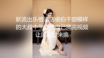 【新片速遞】  ✨【Stripchat】初恋感日本清纯少女女主播「SHiORi0O」红色兔女郎双龙入穴爽到喷水痉挛