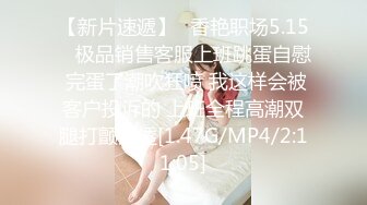  精品推荐大奶女王魅色夫人SM调教黑丝女奴 脚踏无毛嫩逼还往里面塞了不少小番茄