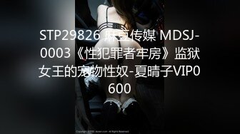 STP30932 大奶风骚小姐姐！2小时激情操逼！骑乘位露出奶子晃动，拍打奶子叫起来好骚，第一视角正入