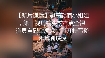 漂亮姐姐完美露脸❤️和亲姐姐舌吻+69互舔+后入+内射