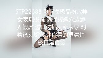 【新片速遞】《硬核❤️飞机神器》极品白虎馒头一线天Onlyfans网红小姐姐nana精品心理医生的催眠治疗腿交黑丝足交