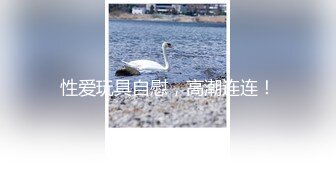 ★☆《最新流出☀️反差萝莉》★☆推特网红百变COSER叛逆情侣【洛丽塔】千元露脸土豪任务定制~公园露出楼道啪啪内射