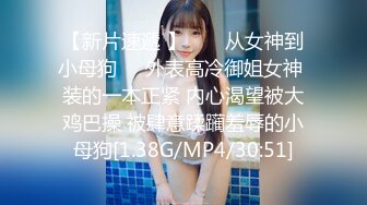 12/21最新 雪白滑嫩18岁美少女学妹清纯外表床上表现那么淫荡VIP1196