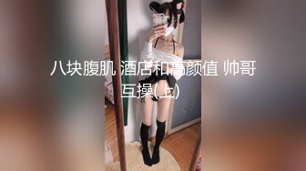 [2DF2]杭州帅小伙欧洲旅游床战异国高素质性感气质大奶美女,魔鬼身材,性感情趣黑丝,翘着屁股激烈后插,连干2次彻底征服 [BT种子]