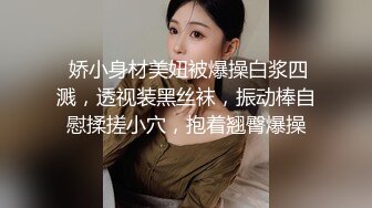 SWAG 男友不在家，浴后发骚，寂寞大学生美女该如何满足自己？Lexiscandyshop