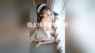 kcf9.com-00后清纯学妹〖wink333〗柔软娇嫩美少女主动骑乘 软软的叫床声太让人上头了 萌萌的外表超反差2