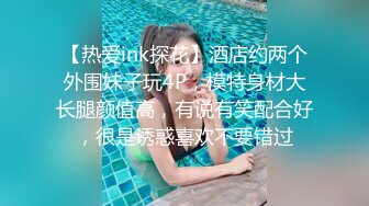 【出各种大神视频资源】偷情少妇“别射进去，我老公发现就完了”