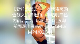 天美传媒最新上映TM0113美少妇的哀羞3沈总的秘书-伊婉琳