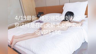 红斯灯影像 RS034-AV2 性爱篇 冻龄魔女激情求爱 苏语棠