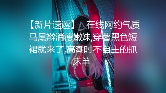 上海出租房干美少妇