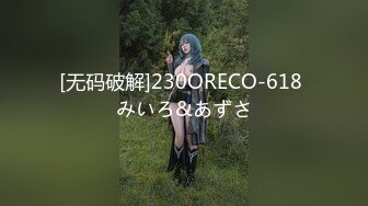 天美傳媒 TMY0002 素人甜心性愛初體驗 甜心