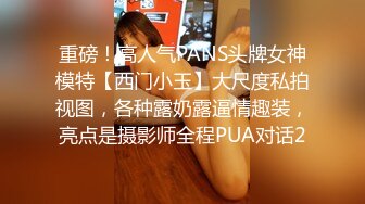 天美传媒TM0122信奉神教的痴淫母女下卷教会长老们集体宠幸性奴母女-沙美辰 赵雅琳