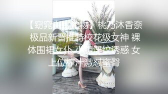 XSJKY-081 斑斑 硬着鸡巴强上我的性感女教练 性视界传媒