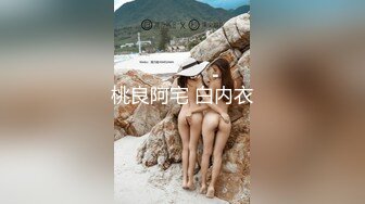 【新速片遞】躲在门缝偷窥合租的女室友洗澡❤️身材丰满皮肤白皙