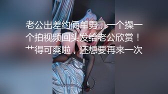 吊带灰丝小母狗，看着A片喊“继续草我”（0:03手势验证）