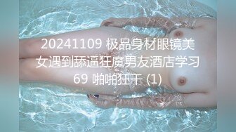 【最新极品流出】小妲己女神『爆乳波姐姐36G』最强土豪性爱私拍流出 无套操出淫水浪叫不止 完美露脸 高清720P原版