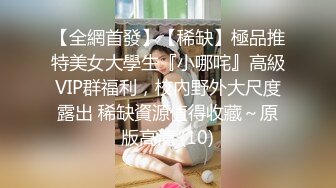 《夜色探花》叫来个包臀皮裙小少妇 舔逼上位床沿使劲操