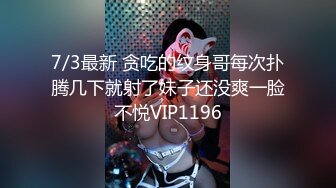 《顶级摄影大咖》行业内十分知名新时代的网黄导演EdMosaic精品之王苡心自慰情欲高涨找人介绍4个男生群P疯狂输出