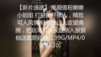 乖巧听话，美乳翘臀，超近视角口交特刺激，大神经典神作必看