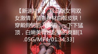 STP15726 极品颜值牛仔裤外围妹子，舌吻互摸调情69口交扣逼，后入猛操特写表情呻吟诱人