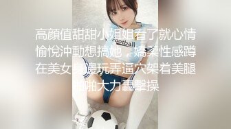 苗条骚妇被疯狂输出